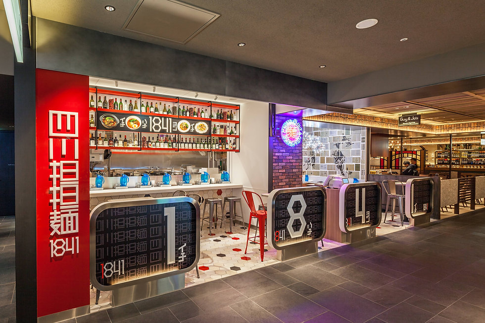 四川担々麺1841 _ 担々麺 _ 銀座店