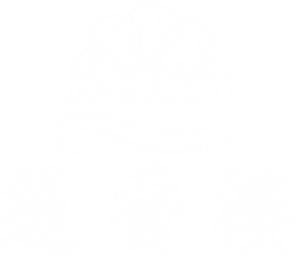 莲香楼LOGO（白）.png